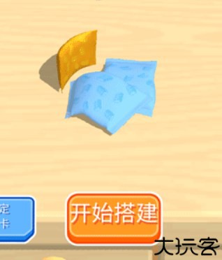 积木派对拼装