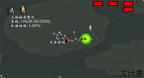 右键召唤亡灵手机版