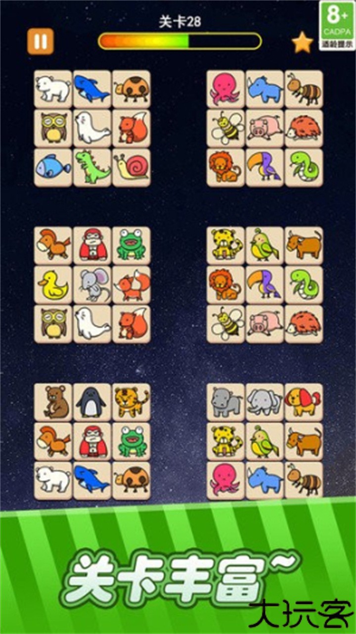 宠物连连看经典版