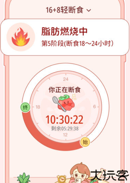 番茄闪轻app