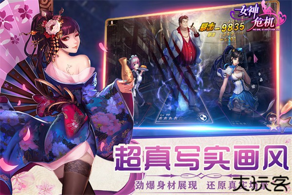 女神危机卡牌图鉴