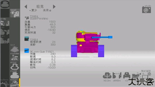 装甲检查员闪击战版