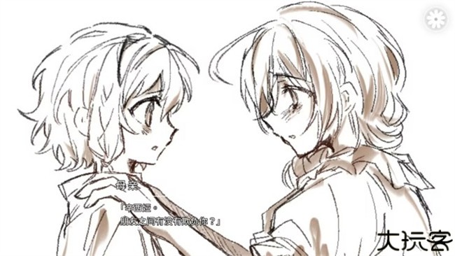 灾厄黑龙与谎言公主正式版