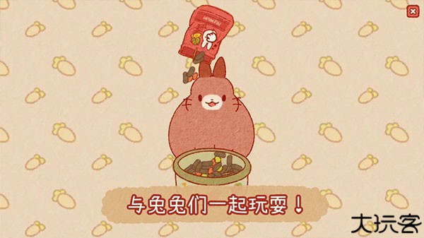 兔兔岛安卓中文版