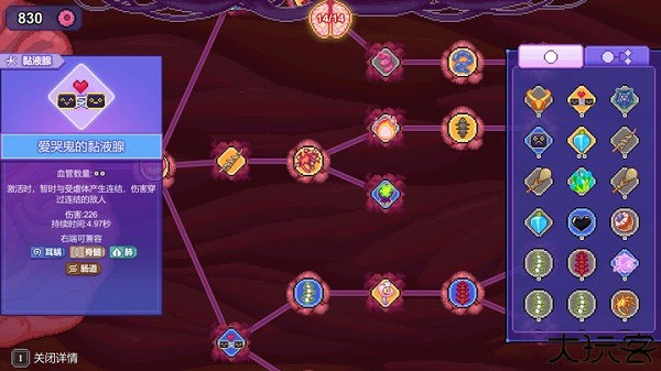 原点计划手机版