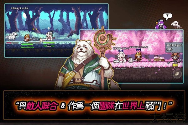 像素怪物谷手游