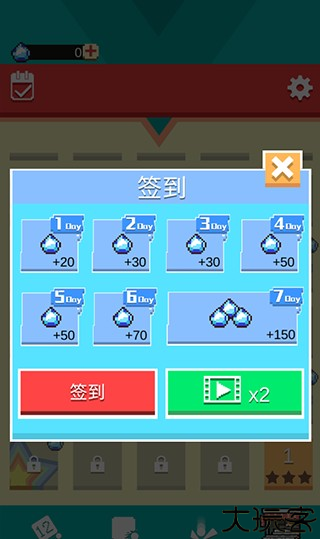 全民打砖块游戏截图3