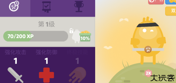 蛋蛋大乱斗双人模式
