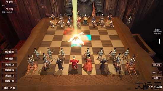 国际象棋chess3d版