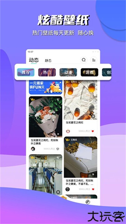 青云壁纸手机壁纸