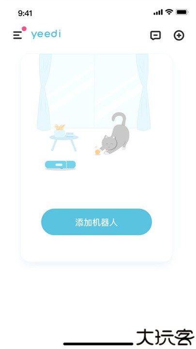 yeedi扫地机器人软件