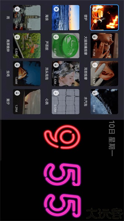 flitik翻页时钟安卓版