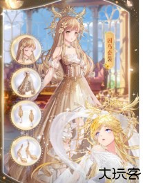 缤纷少女换装