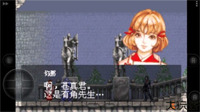 恶魔城晓月手机版