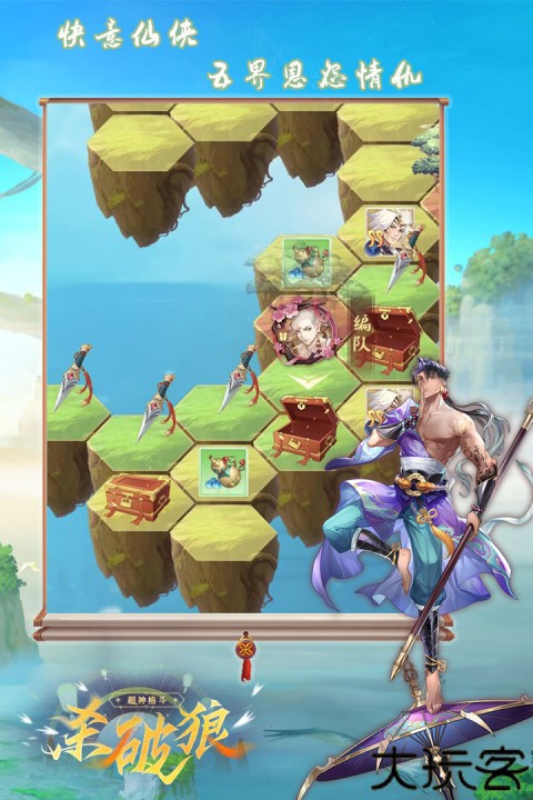 超神格斗杀破狼手机版