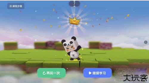 迷你编程少儿版