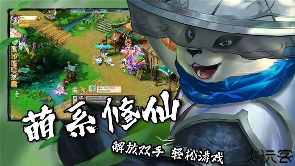 混沌天体手机版