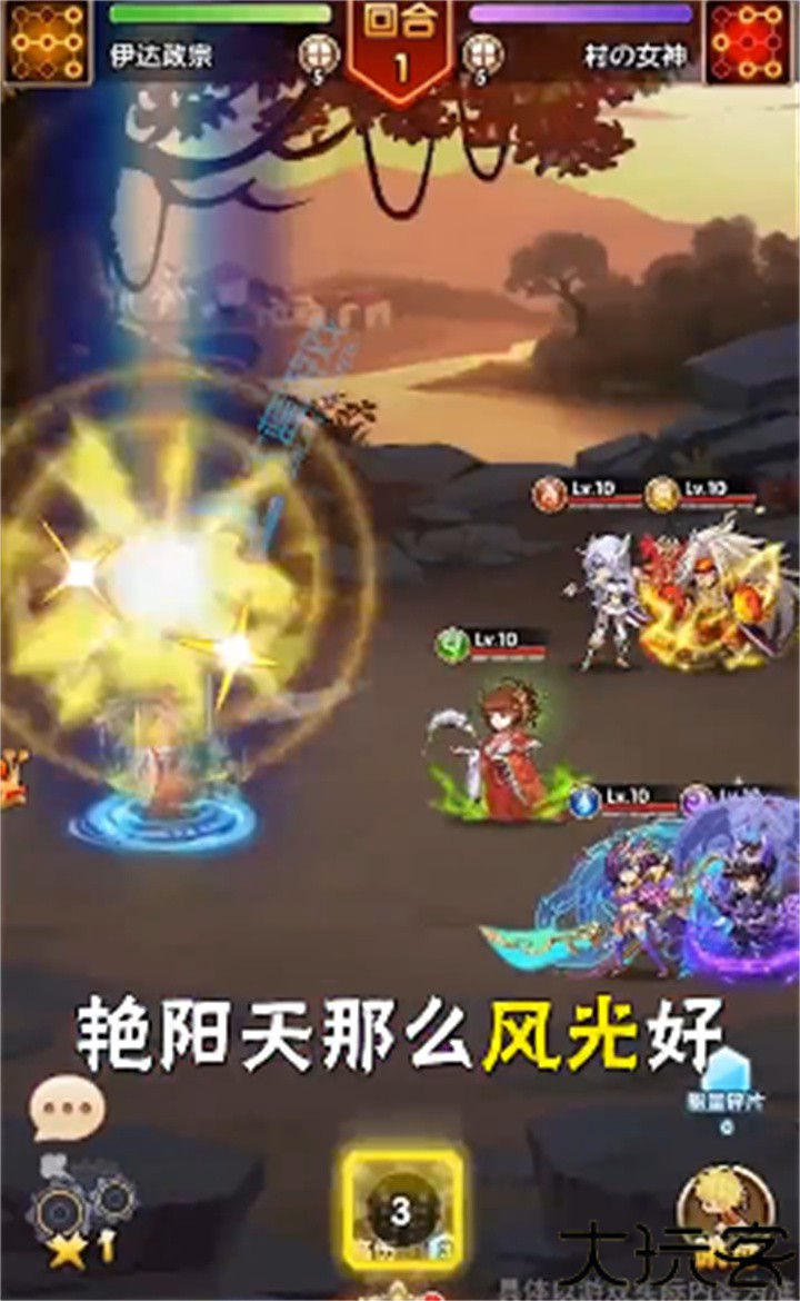 动漫明星大乱斗安卓版