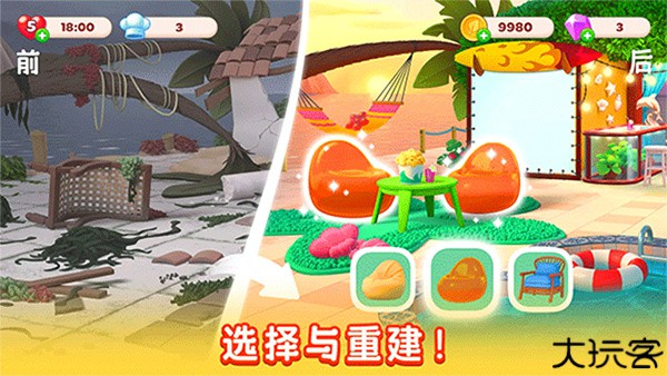 厨友乐安卓中文版