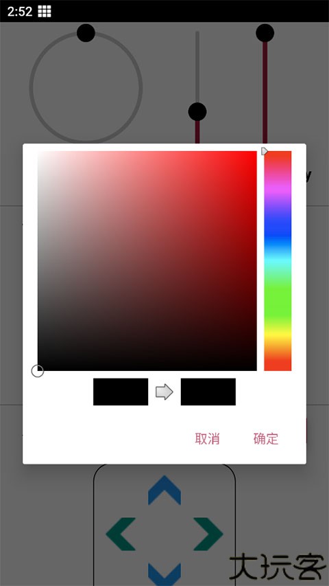 Crosshair准星辅助器