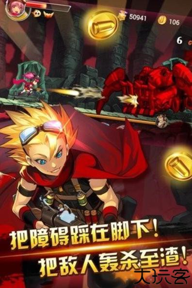 超能特工队手机版