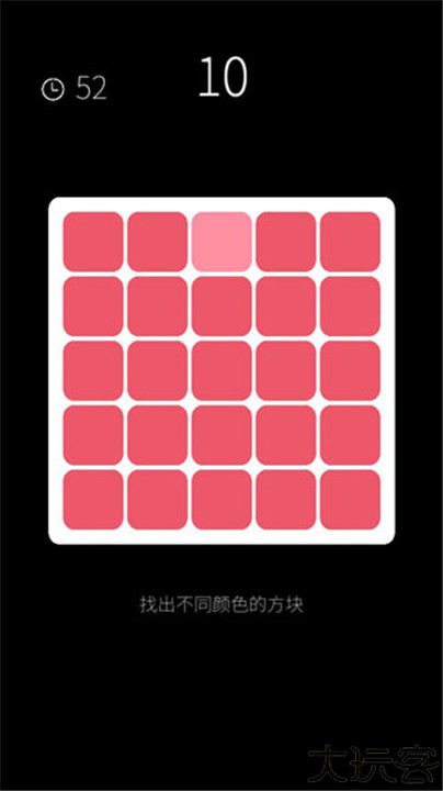 我的属性安卓中文版