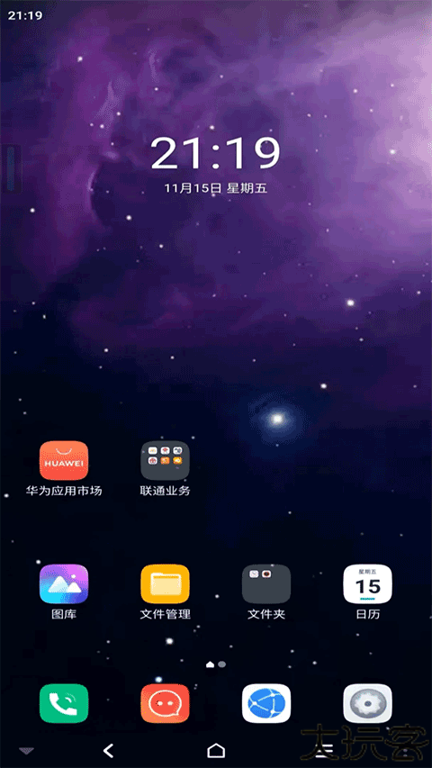 星云模拟器