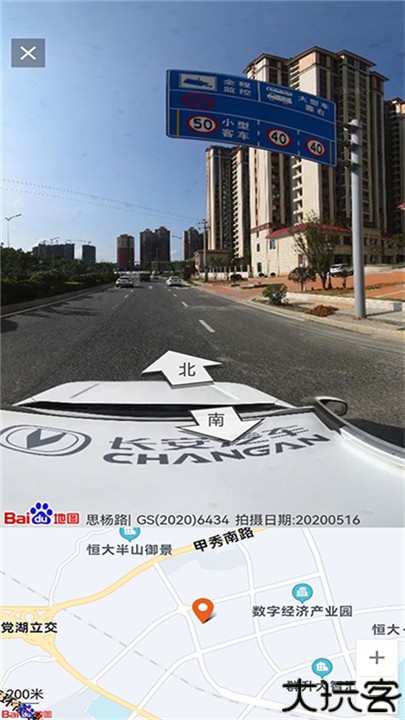 北斗地图高清卫星地图