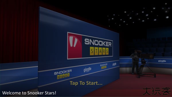 斯诺克全明星安卓
