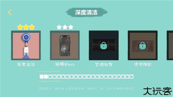 收纳达人公主殿下