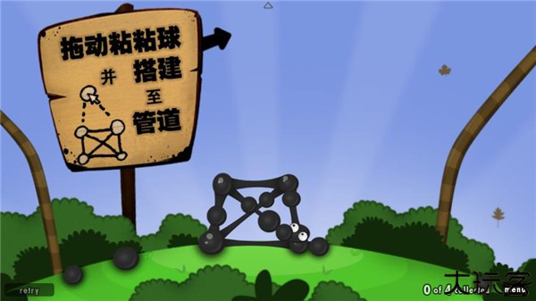 粘粘世界汉化手机版