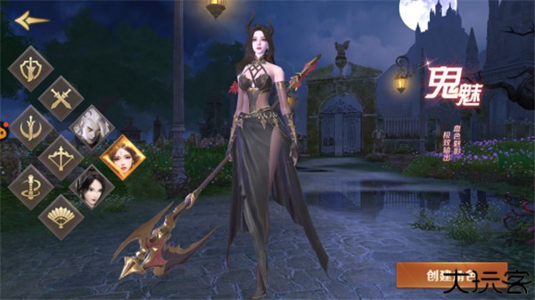 剑魂手游安卓版