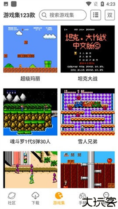 小霸王模拟器安卓汉化版