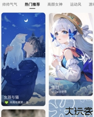 WidgetsLab小组件盒子