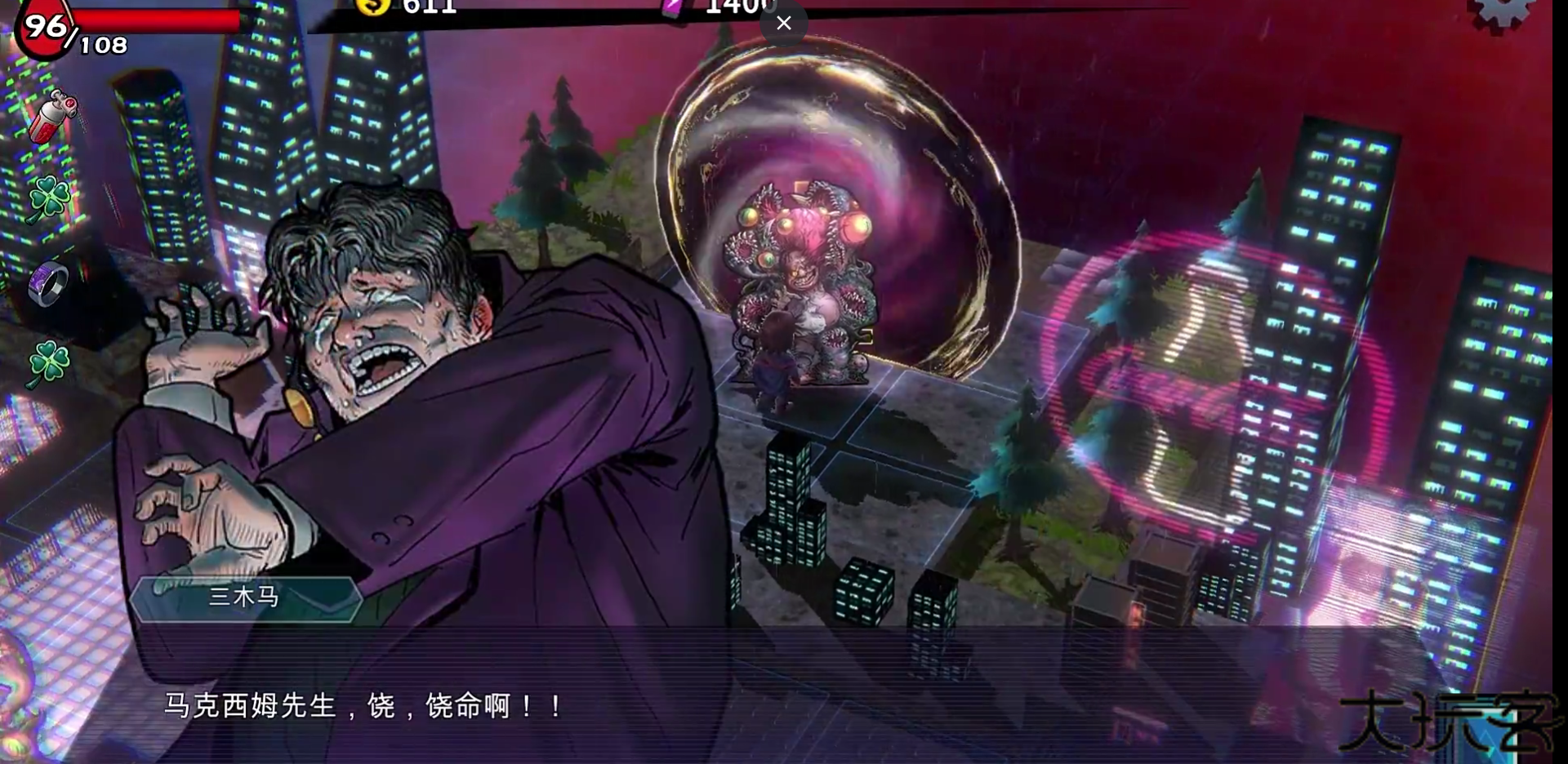 深渊旅人安卓版