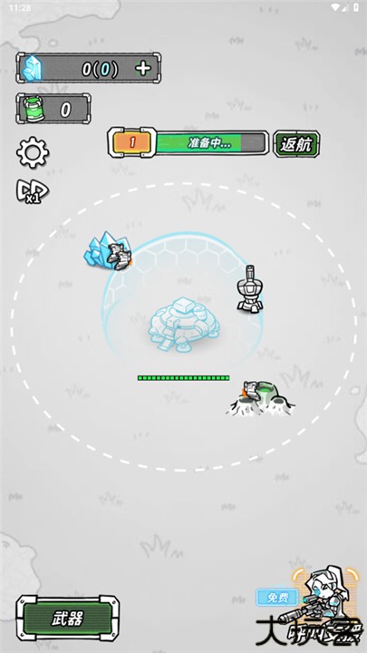 星际塔防中文版