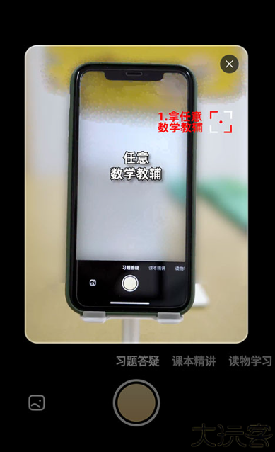 好未来图书手机版