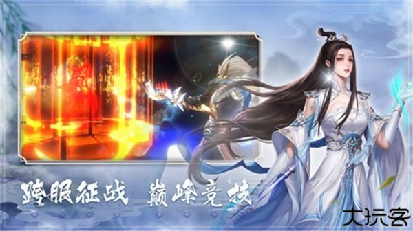 情缘江湖联机版