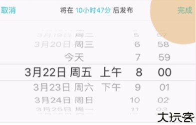 蓝墨云班课软件