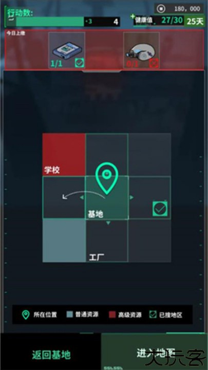 我在末日当牛马游戏