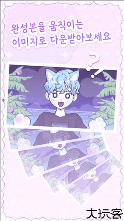 像素少女波卡手游