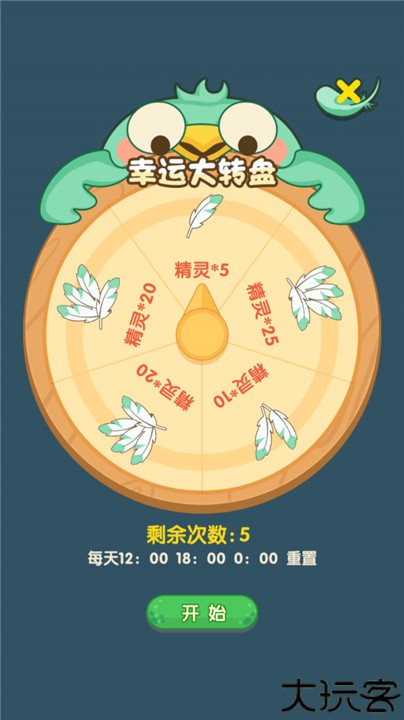 精灵不好惹移动端