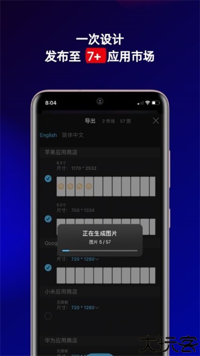 摩秀软件安卓版