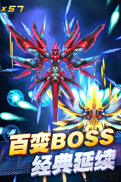 王牌机战单机版