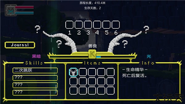 鹿神传说汉化版