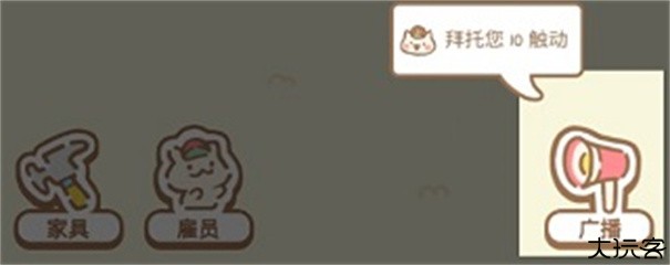 猫咪spa游戏中文版