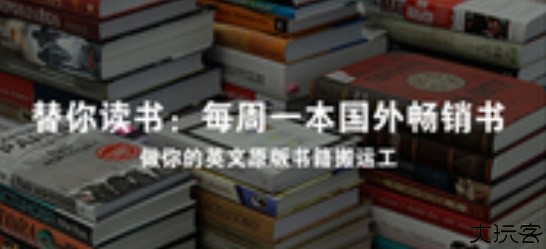 友邻优课教育
