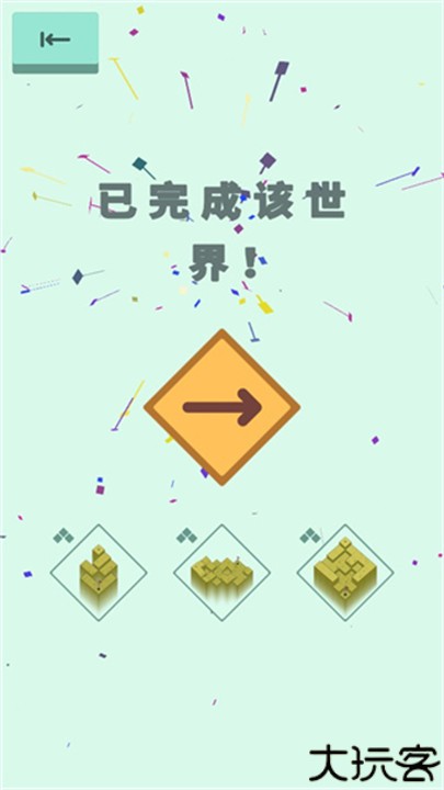 高尔夫之巅安卓版