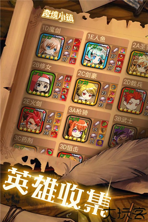 奇境小镇冒险闯关中文版