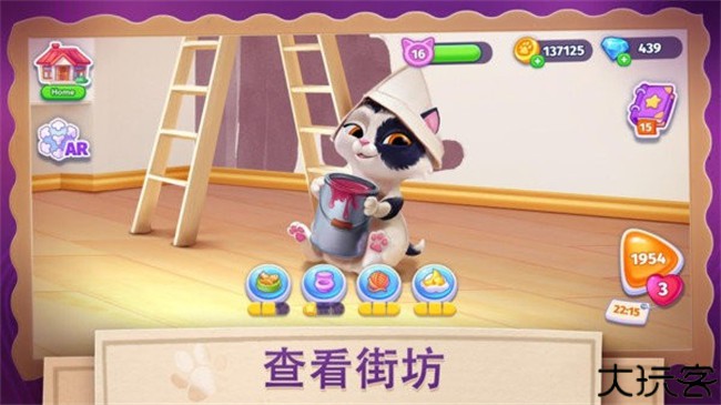 我的可爱猫咪手机版